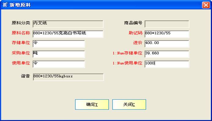 图形用户界面, 应用程序, 电子邮件
描述已自动生成